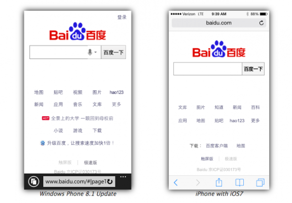Baidu Internet Explorer 11 Safari iOS 7