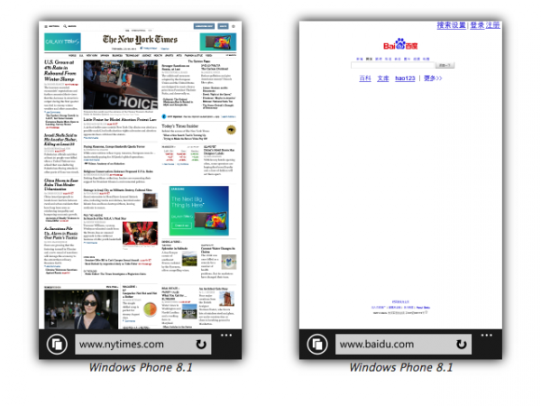 Internet Explorer 11 The New York Times Baidu