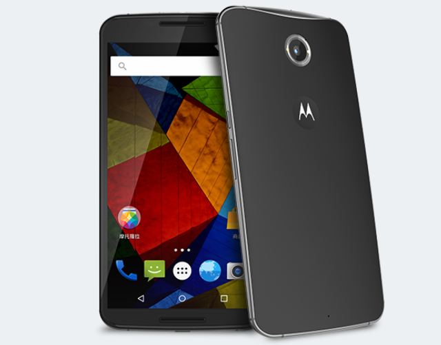 Motorola Moto X Pro China
