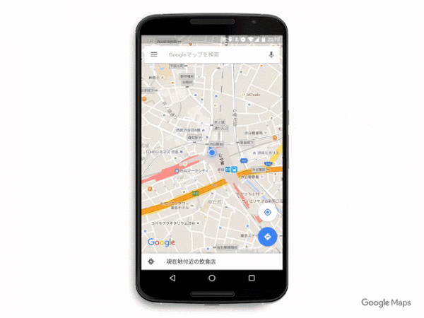 google-maps-explore