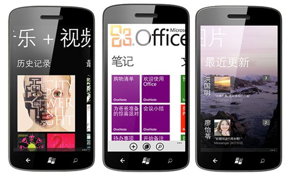 Windows Phone China