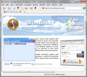 slimboat browser download