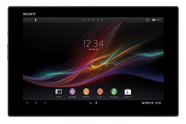 Xperia-tablet-z