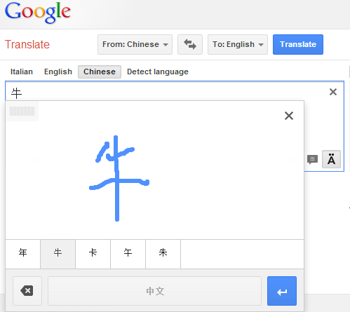 Google Translate adds handwriting support and tries to make sense of your  scrawl | BetaNews