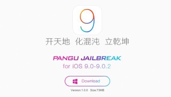 re jailbreak ios 9 pangu