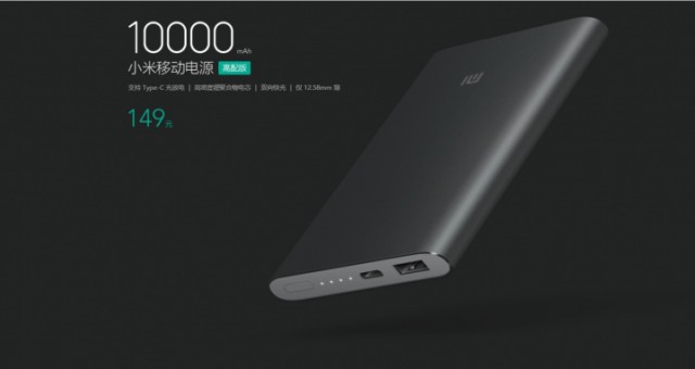 Xiaomi Mi Powerbank Pro