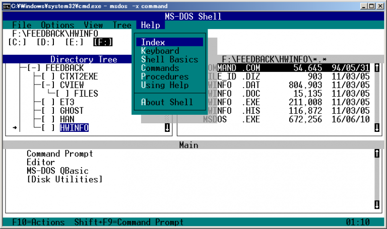 MSDOS-Player-768x455