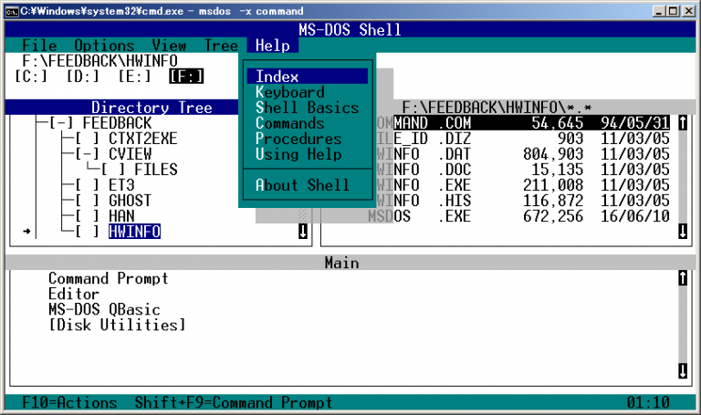 dos emulator for old dos program