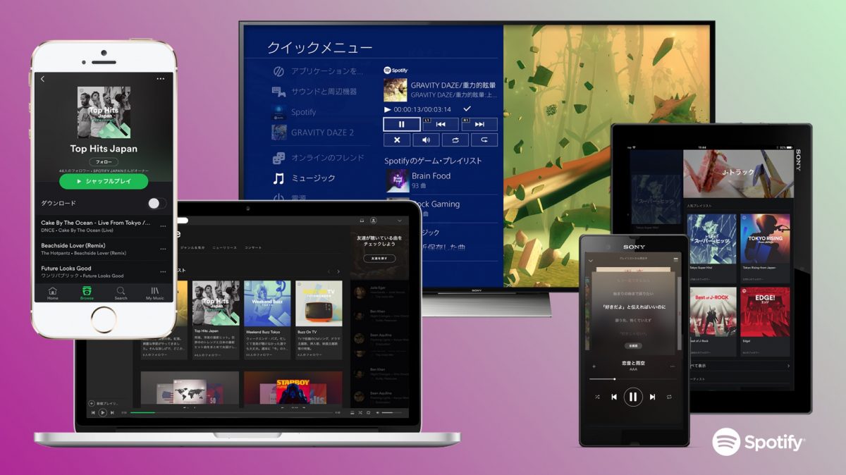 Spotify enters the market in Japan