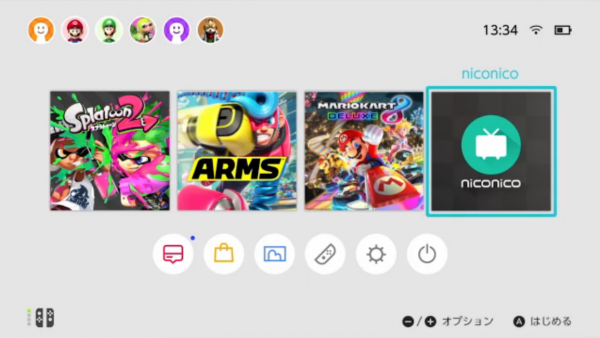 Apps available store on nintendo switch