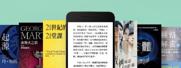kindle chinese fonts