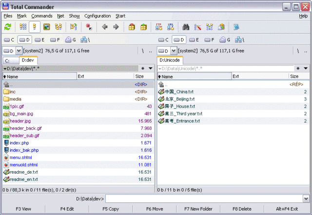 Total Commander main window. Image source: Ghisler