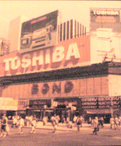 For comparison purposes, Toshiba supplied what appears to be a faded Polaroid of the way it marketed itself on Times Square in 1984.