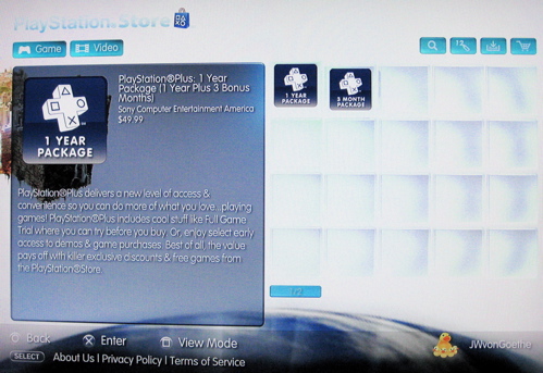 PlayStation Plus subscription screen