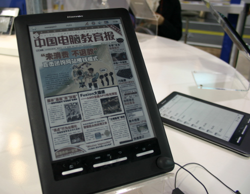 World's First Color E-Book Reader Goes on Sale